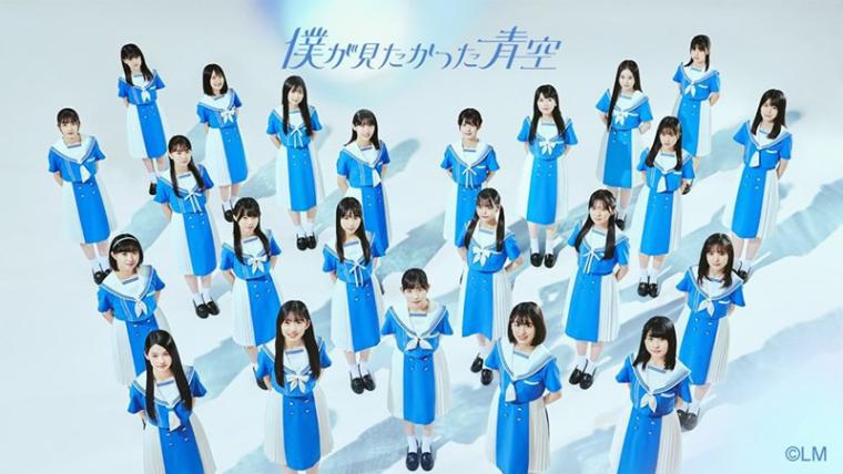 僕が見たかった青空