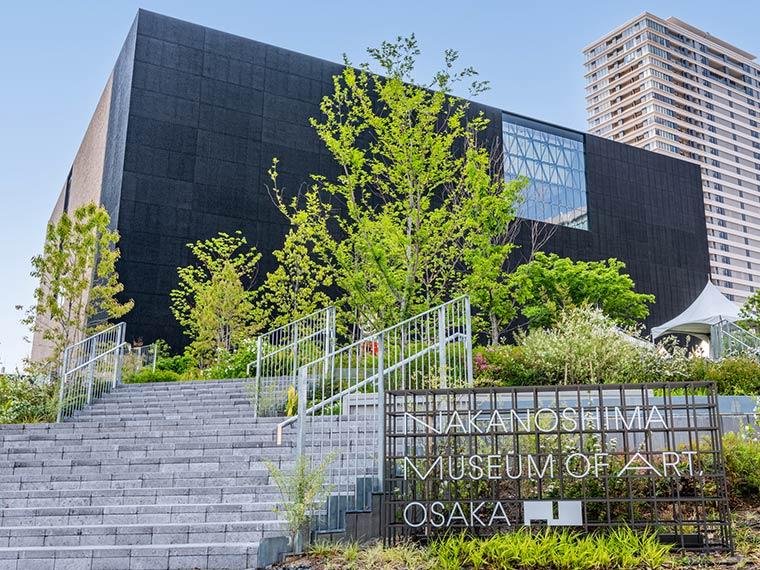 大阪中之島美術館