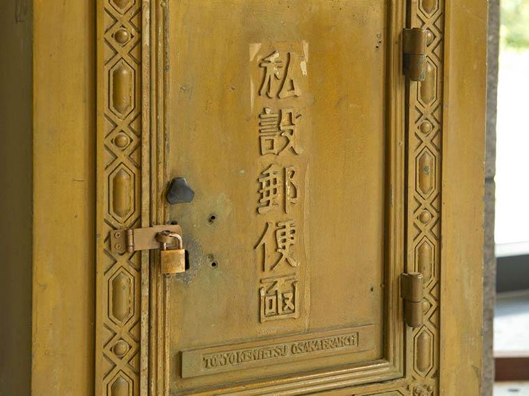 voco大阪セントラル