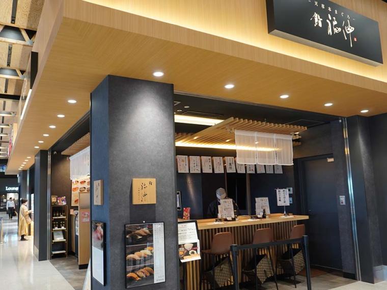 阿蘇くまもと空港