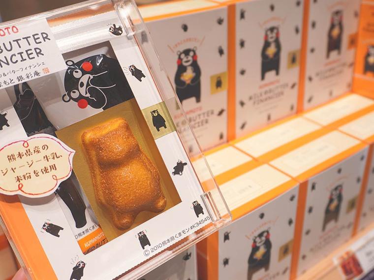 阿蘇くまもと空港