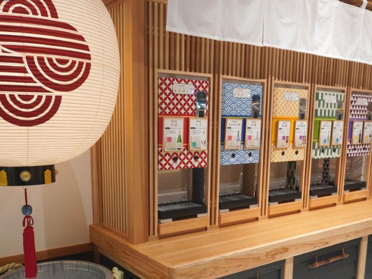 阿蘇くまもと空港