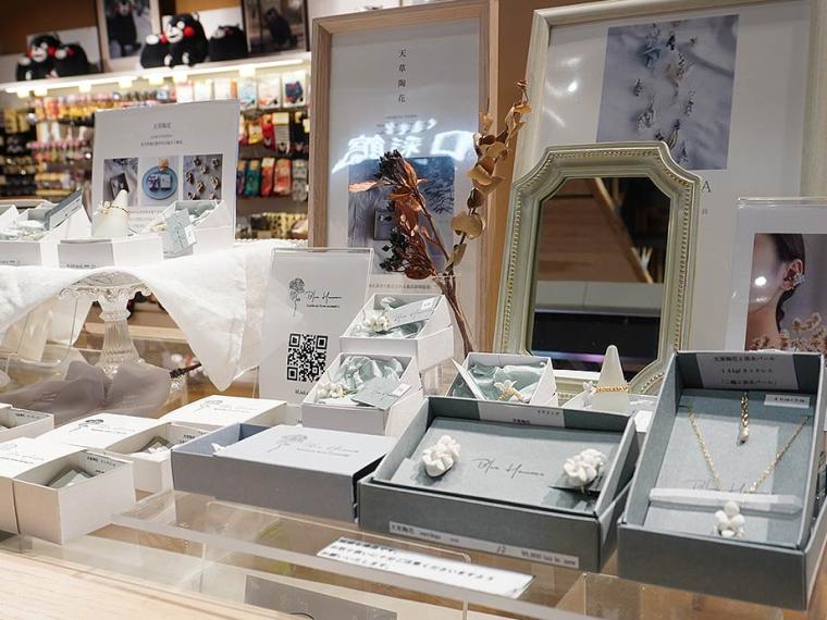 阿蘇くまもと空港