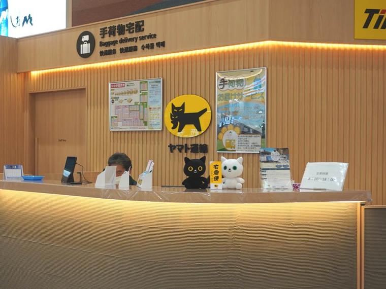 阿蘇くまもと空港