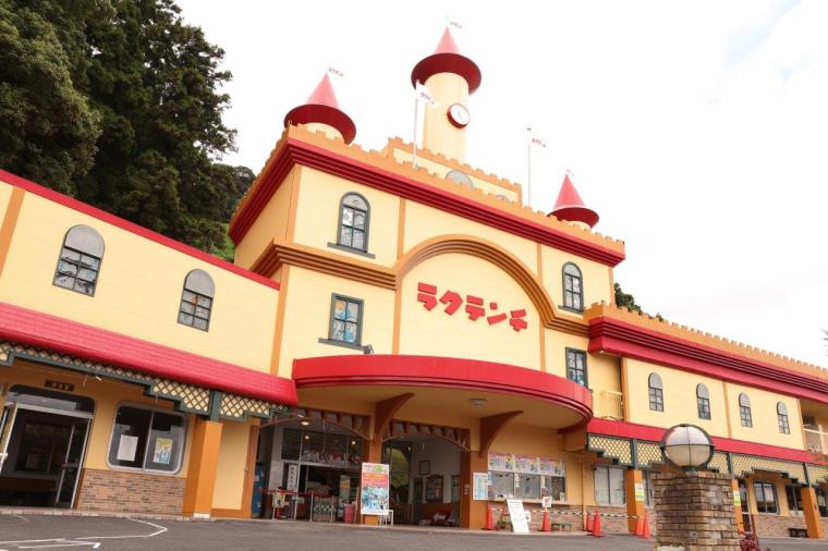 別府ラクテンチ