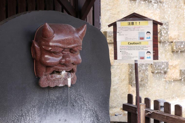 地獄蒸し工房 鉄輪