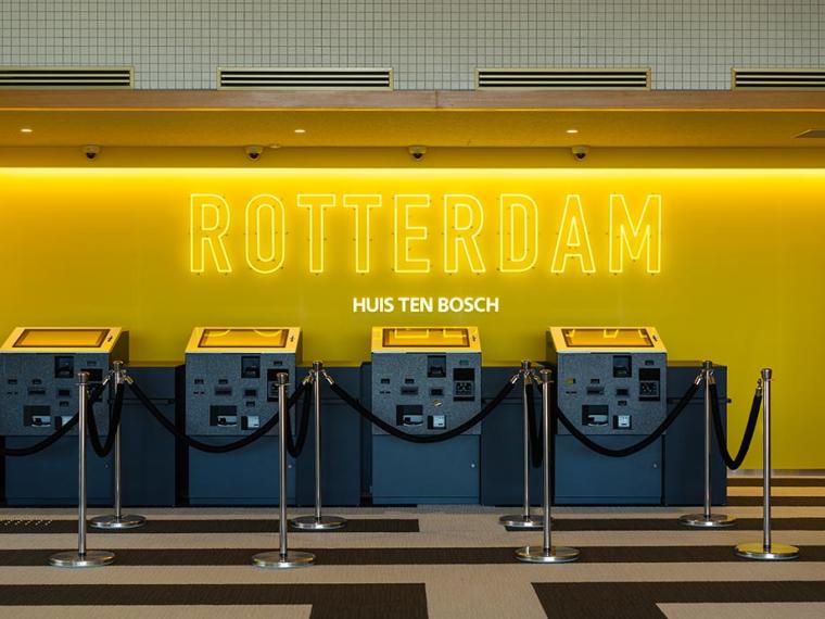 ホテルロッテルダム