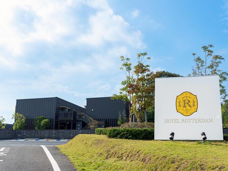 ホテルロッテルダム