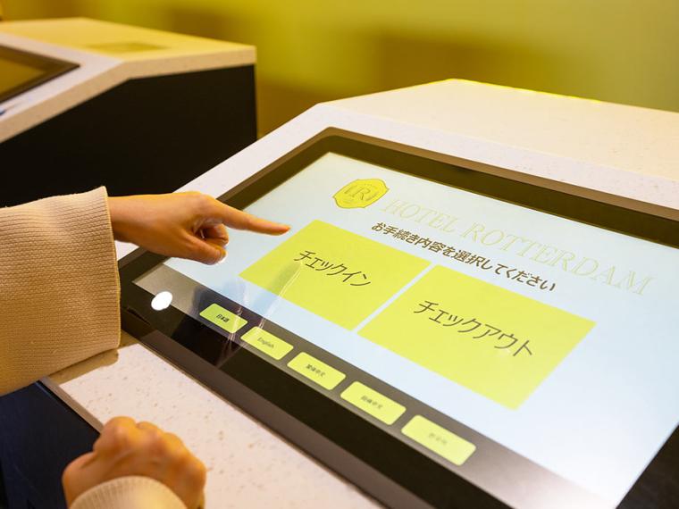 ホテルロッテルダム