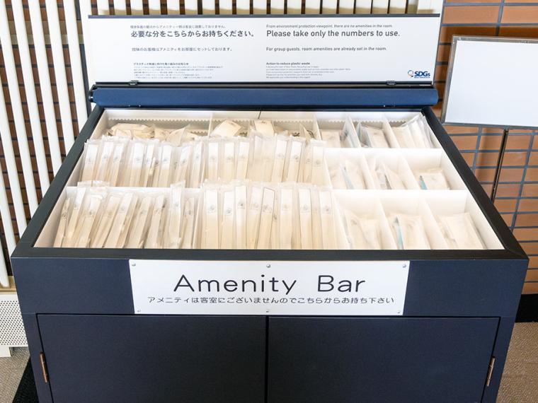 ホテルロッテルダム