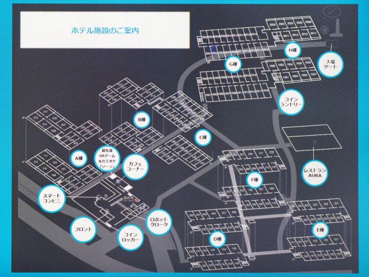 ホテルロッテルダム