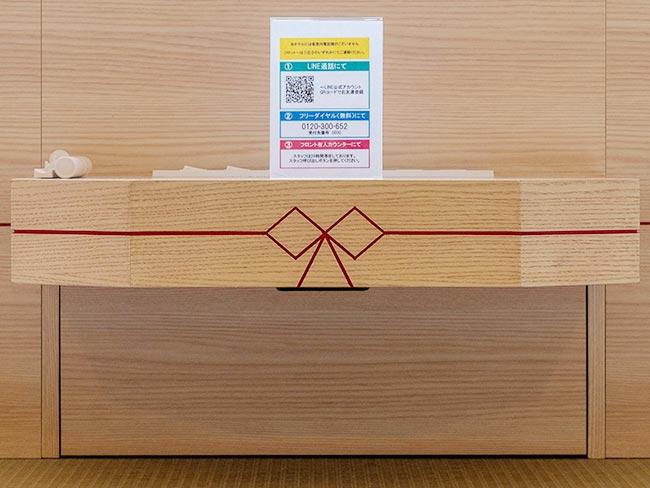 ホテルロッテルダム