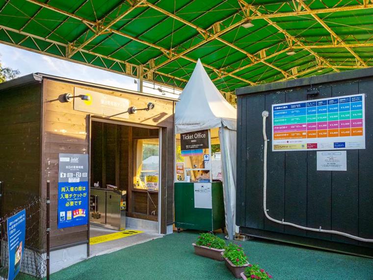 ホテルロッテルダム