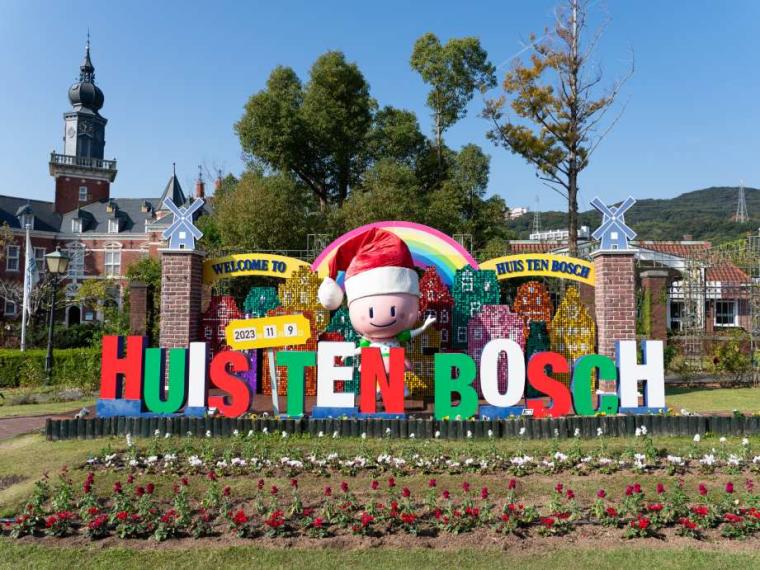 ハウステンボス・クリスマス