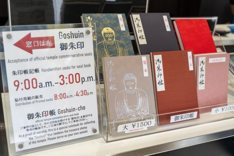 鎌倉といえばここ！ 高徳院鎌倉大仏と周辺観光スポットを紹介