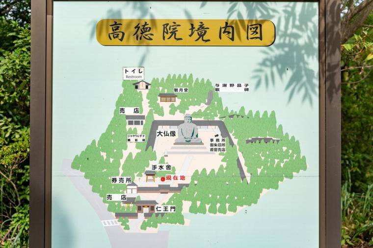 鎌倉といえばここ！ 高徳院鎌倉大仏と周辺観光スポットを紹介