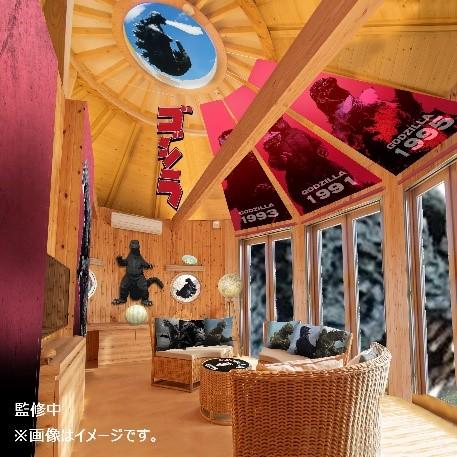 グランシャリオ北斗七星135°「怪獣ランド」イメージ