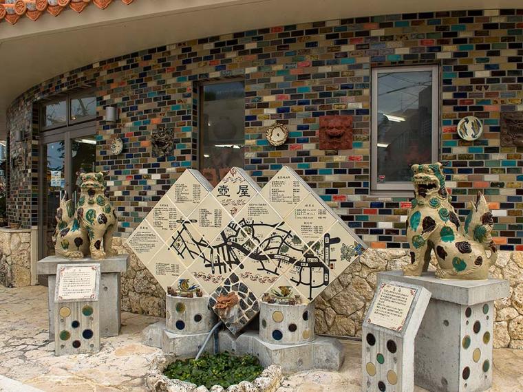 壺屋やちむん通り