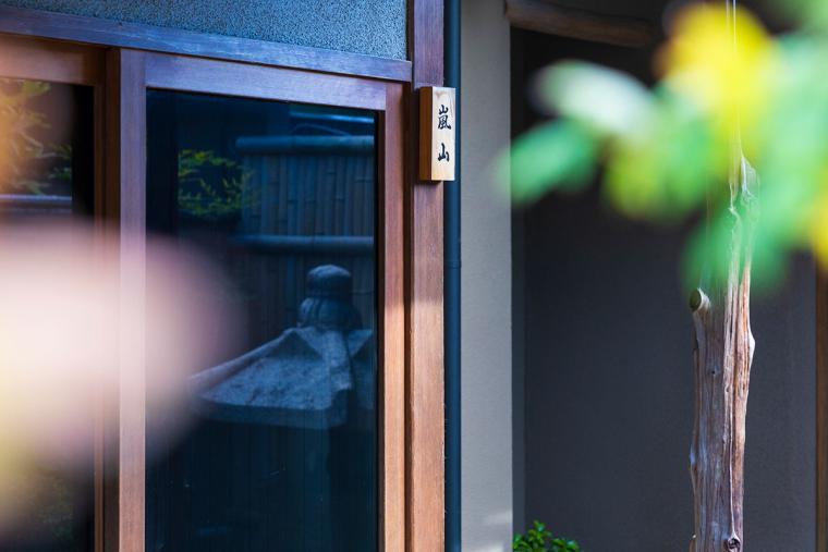 修善寺 離れ宿 鬼の栖