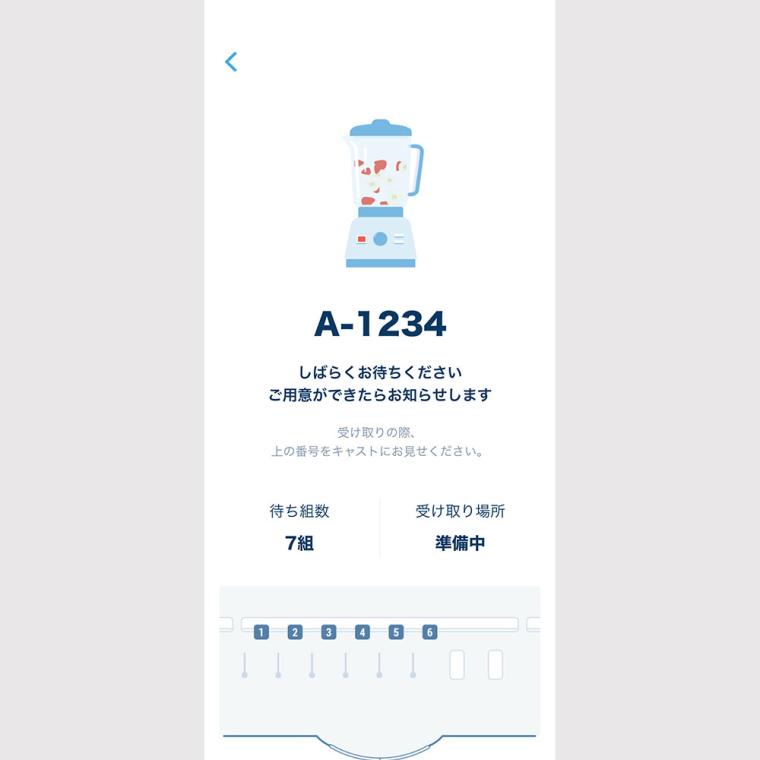 ディズニー・モバイルオーダー
