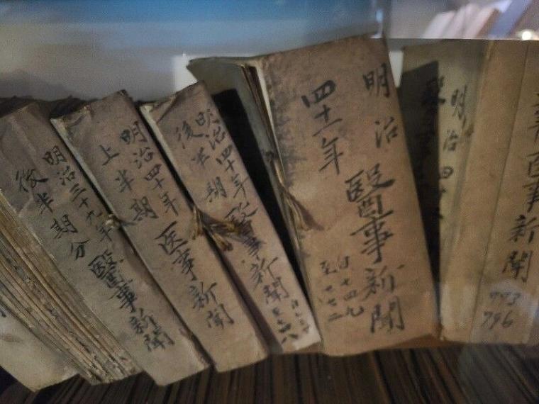 ゴールデンカムイと北海道