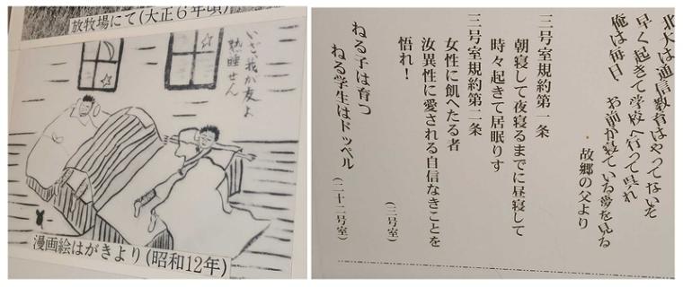 ゴールデンカムイと北海道