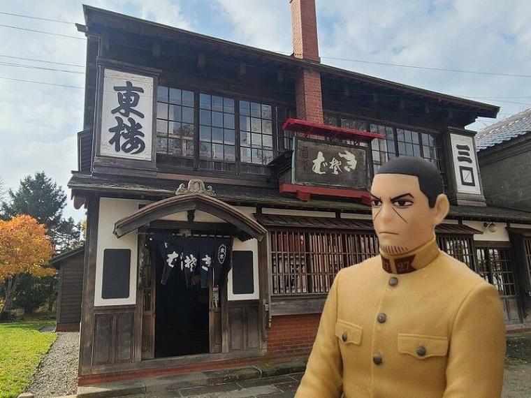 ゴールデンカムイと北海道