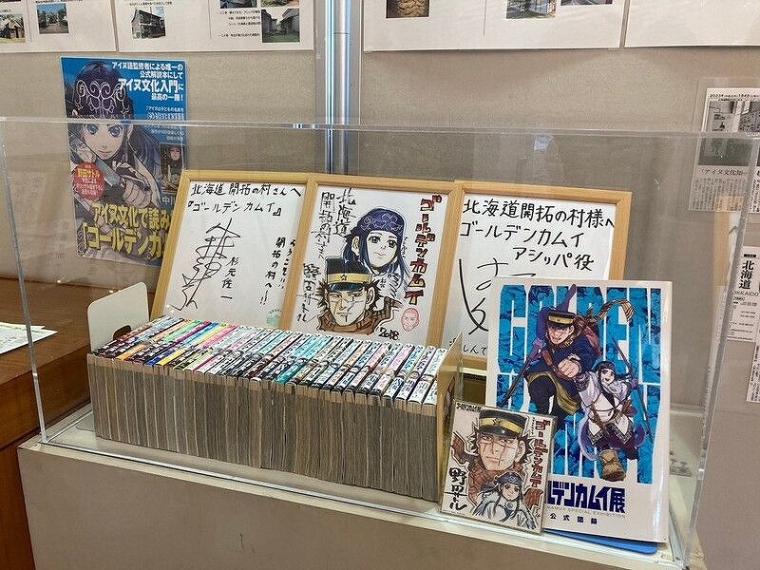 ゴールデンカムイと北海道