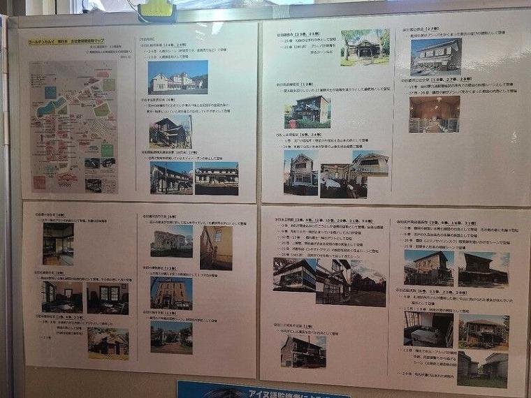 ゴールデンカムイと北海道