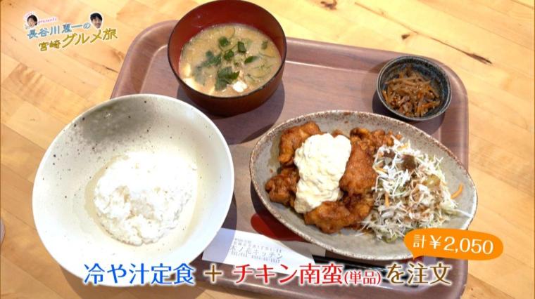 木ノ花キッチン