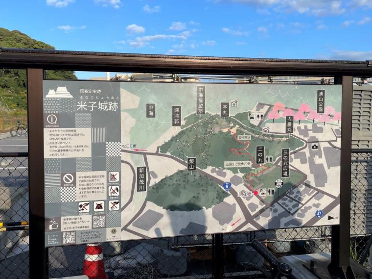 年に 2 回だけ見られる絶景。鳥取県・米子城天守からみる「ダイヤモンド大山」