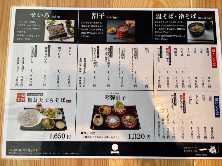 島根県出雲地方の名物「出雲そば」出雲空港でも老舗の味が楽しめます！