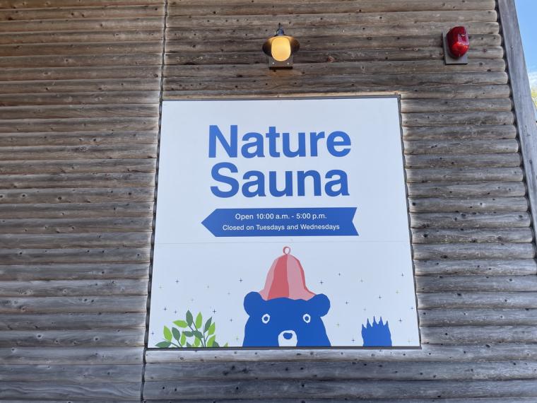 鳥取県・大山の麓で楽しむ本格フィンランド式サウナ！大自然の中で過ごすととのい時間