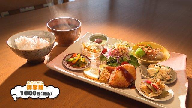 喫茶去ｃａｆｅ動真庵