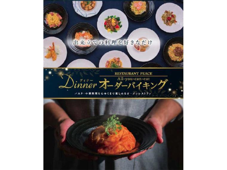 沖縄南国イルミネーション