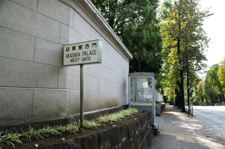 迎賓館赤坂離宮