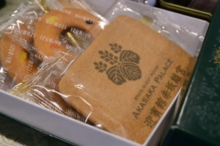 迎賓館赤坂離宮