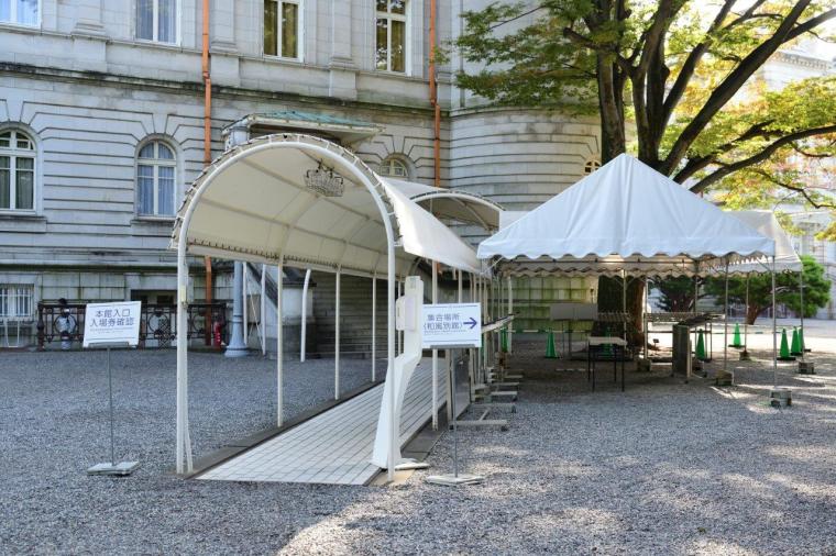 迎賓館赤坂離宮