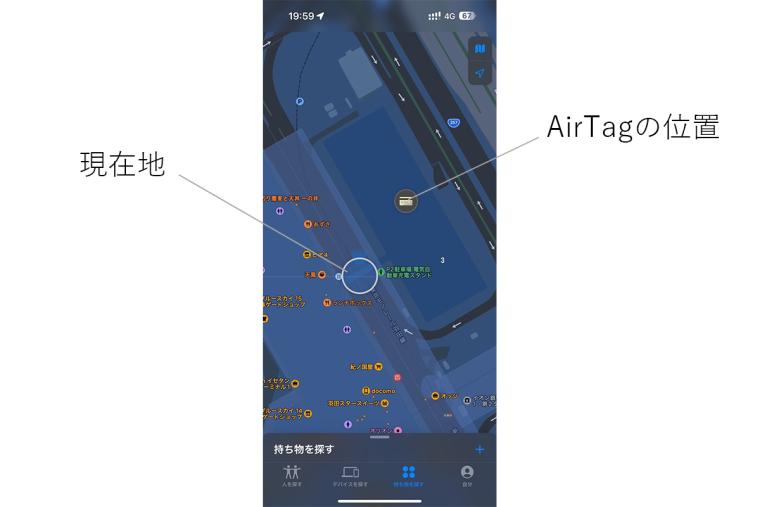 iPhoneの「探す」アプリ
