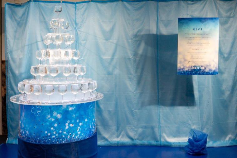 新江ノ島水族館「ジュエリウム」