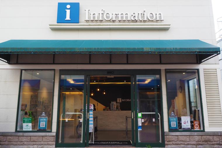 御殿場アウトレット