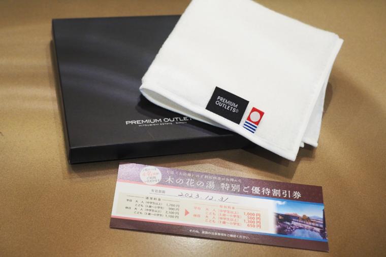 御殿場アウトレット