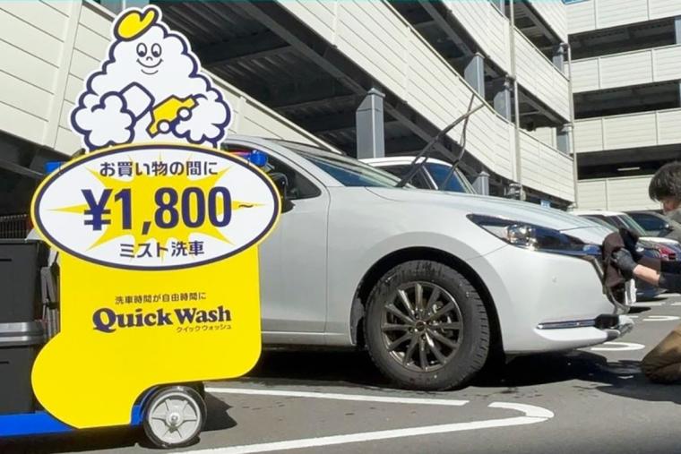 御殿場アウトレット