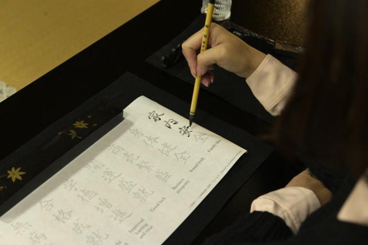 行学院　覚林坊