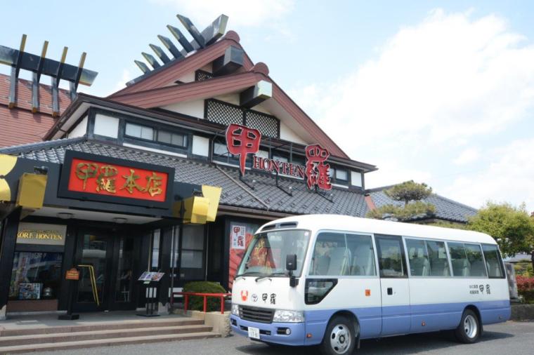 かに料理 和風料理 長野甲羅本店