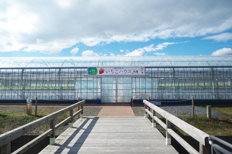 ナガシマファーム