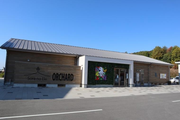 マルシェイベントでは「空の駅 オーチャード」の商品も用意