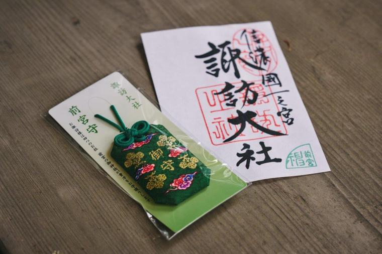 長野県・諏訪大社参拝モデルコース