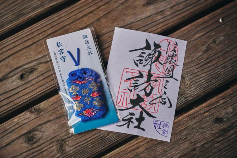 長野県・諏訪大社参拝モデルコース