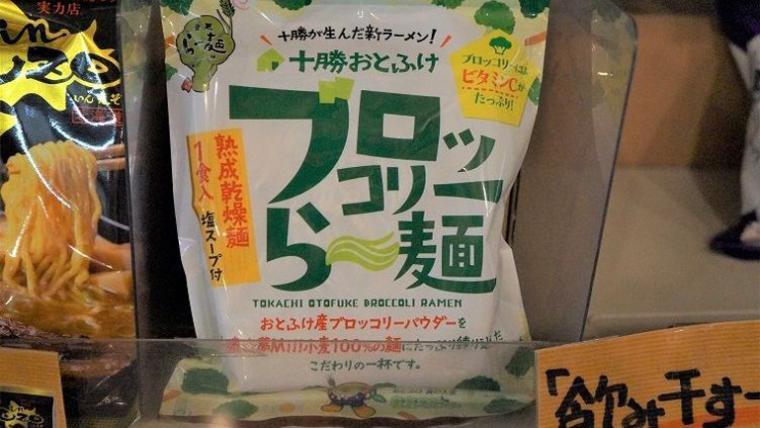 フーズバラエティすぎはら